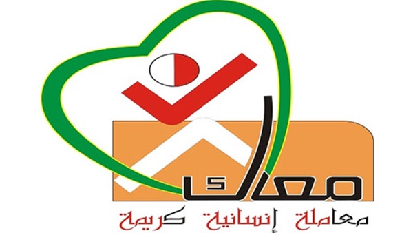 مركز معاك