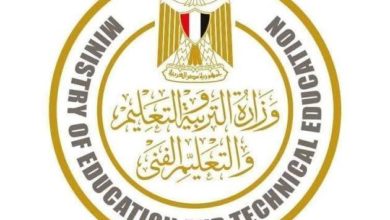 وزارة التعليم والتعليم الفني