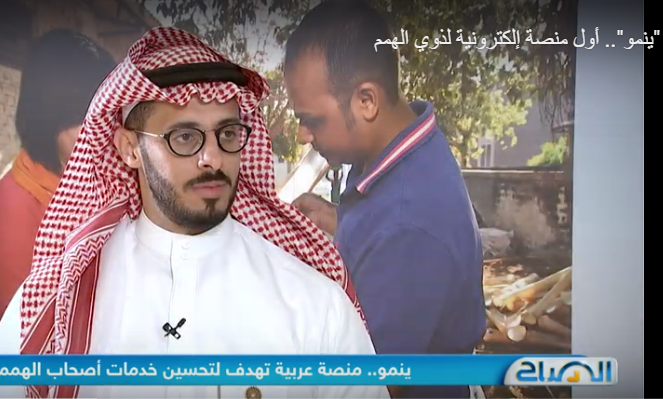 مؤسس موقع ينمو