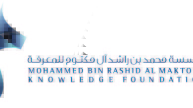 مؤسسة محمد بن راشد آل مكتوم للمعرفة