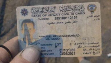 استشهاد مصري في الكويت بعد دفاعه عن مقر عمله