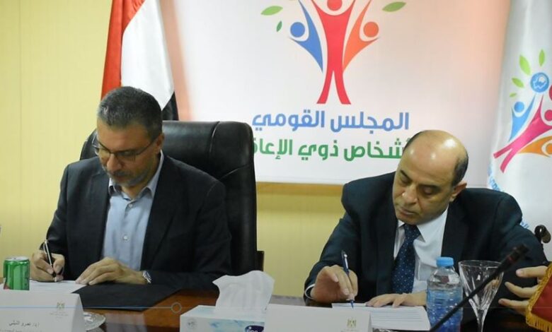رئيس المجلس القومي للإعاقة اثناء التوقيع