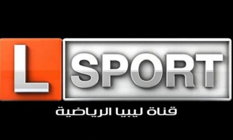 تردد قناة ليبيا الرياضية 2020.. مباراة ريال مدريد ومانشستر سيتي الآن