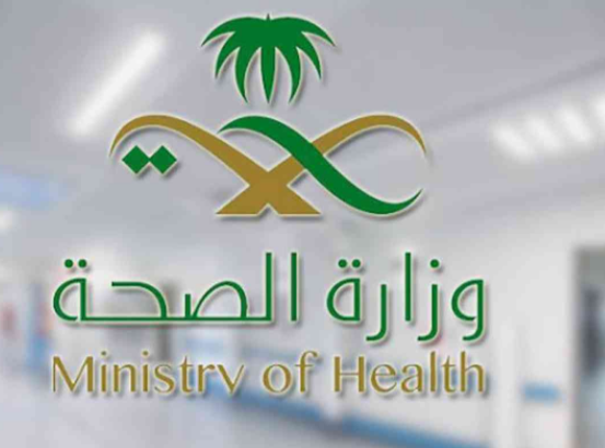 الصحة السعودية تدشن تطبيق إشارة لخدمة ذوي الإعاقة السمعية