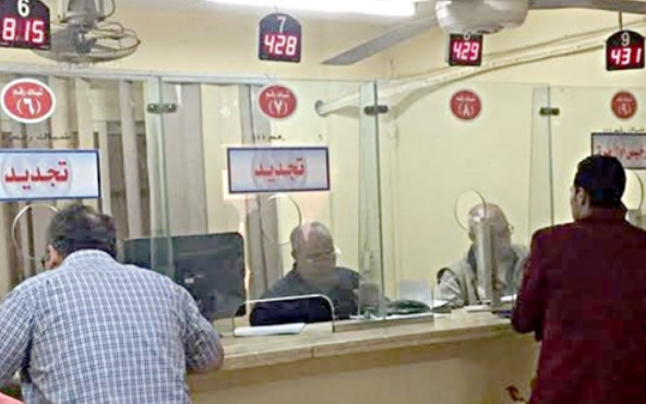 رخص القيادة 2020 ورسوم تجديد رخص السيارة ورابط مخالفات السيارات