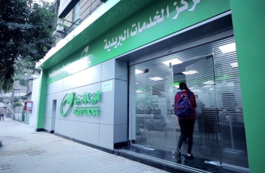 رقم هاتف بالبريد للاستعلام عن كارت الخدمات المتكاملة .. تعرف عليه