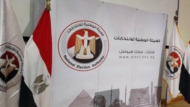 عدد أعضاء مجلس الشيوخ 2020 المنتخبين والمعينين