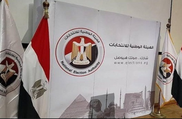 عدد أعضاء مجلس الشيوخ 2020 المنتخبين والمعينين