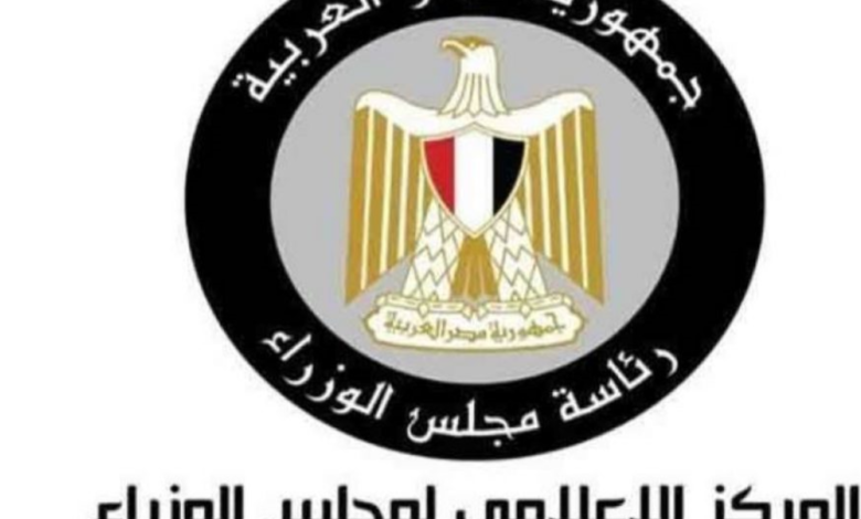 التعليم توضح حقيقة إلزام ذوي الإعاقة بدفع المصروفات الدراسية