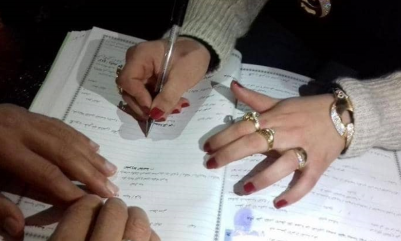 أخر أخبار زواج التجربة في مصر.. حكم الشرع في وثيقة الزواج