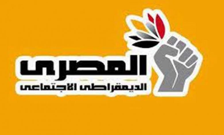 الحزب الديمقراطي الاجتماعي يطلق مبادرة حق وحياة لذوي الإعاقة لتشغيل أصحاب الهمم