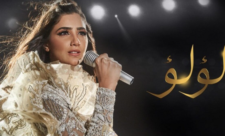 تفاصيل وأيام عرض مسلسل لؤلؤ على قناة ON و ON Drama وعدد الحلقات