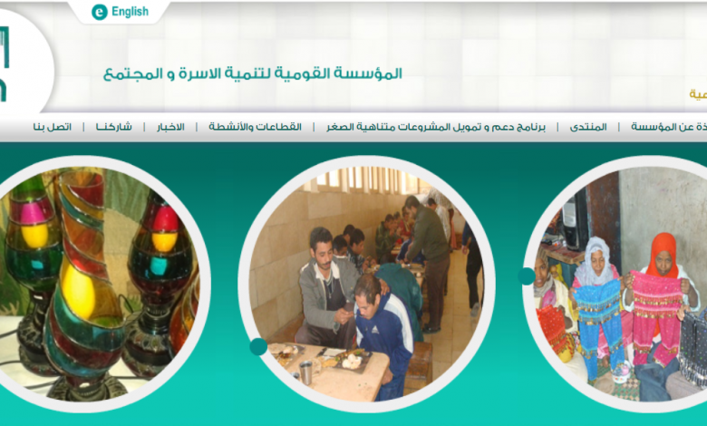 وظائف بوزارة التضامن الاجتماعي .. الشروط والمؤهلات ومستندات ورابط التقديم