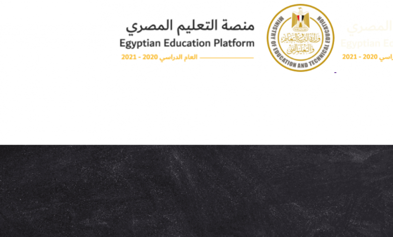 لينك تحميل نماذج امتحانات الفصل الدراسي الأول 2021