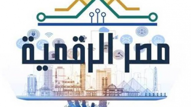 ما هي خدمات بوابة مصر الرقمية 2021