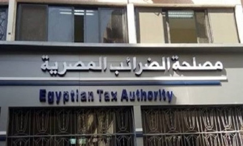 الضرائب: لا نية لمد فترة تقديم الإقرار الضريبي 2021 وهذا الموعد الأخير