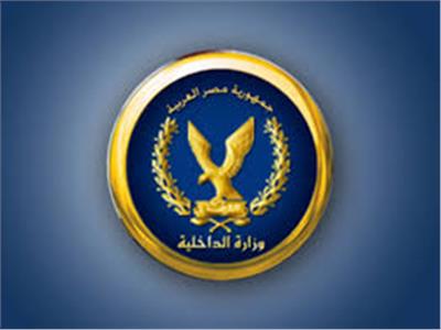 موقع وزارة الداخلية المصرية وخدمات البوابة الإلكترونية