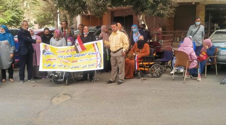 وقفة احتجاجية لسيدات من ذوي الهمم للمطالبة بالجمع بين المعاش والراتب