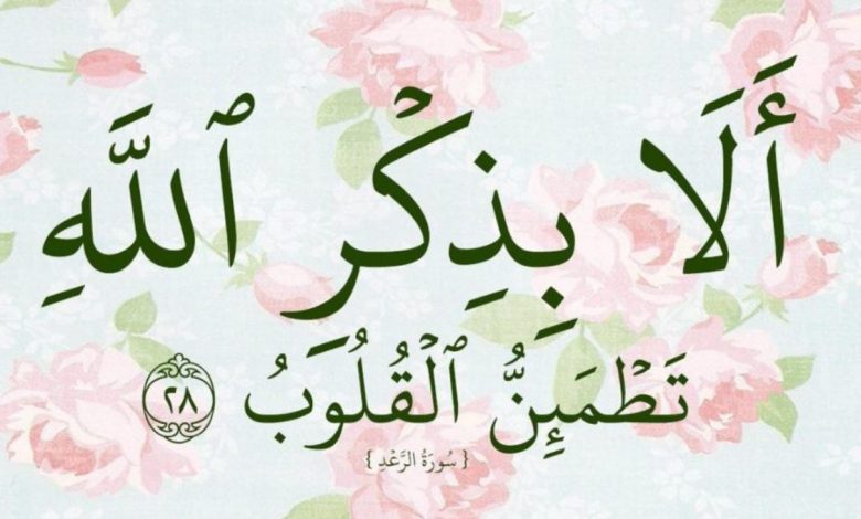 دعاء رابع يوم رمضان 2021