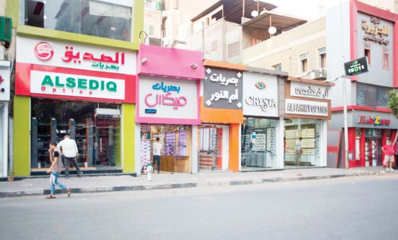 مواعيد المحلات في رمضان 2021