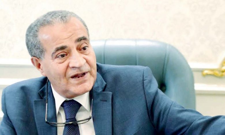 وزير التموين يكشف الفئات المستبعدة من البطاقات 2021