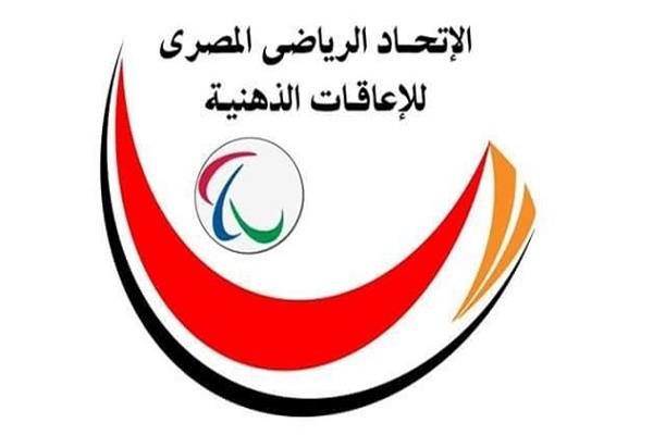 الاتحاد المصرى الرياضي للإعاقات الذهنية منع مصافحة وتجمع اللاعبين