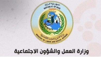 لذوي الإعاقة .. وزارة العمل العراقية تصرف رواتب أصحاب الهمم