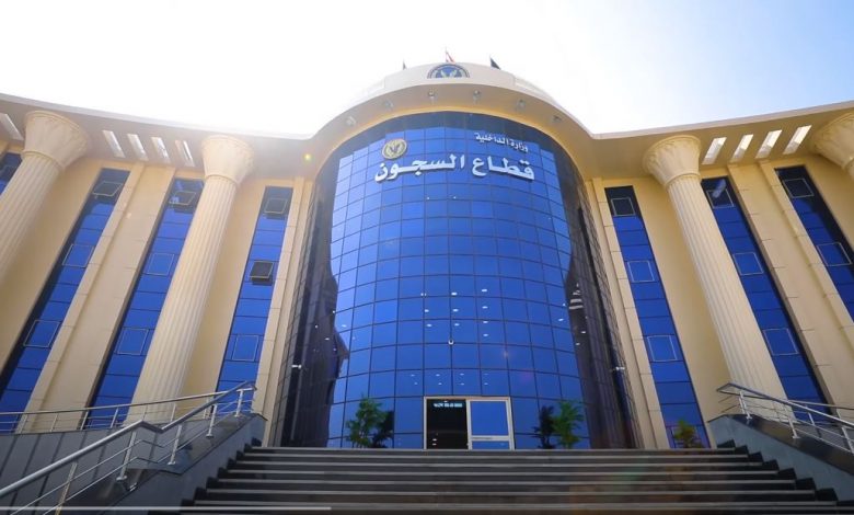 لذوي الاحتياجات الخاصة ..زيارة سجون وادي النطرون عنابر خاصة وخدمة أصحاب الهمم (فيديو)
