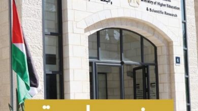 التعليم العالي بفلسطين: السماح للطلبة من ذوي الإعاقة بالالتحاق في مؤسساتها