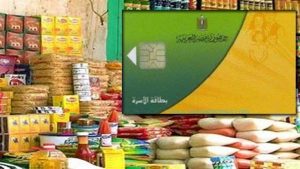 فصل المطلقة من بطاقة التموين.. الحكومة تنفي اشتراط موافقة الزوج