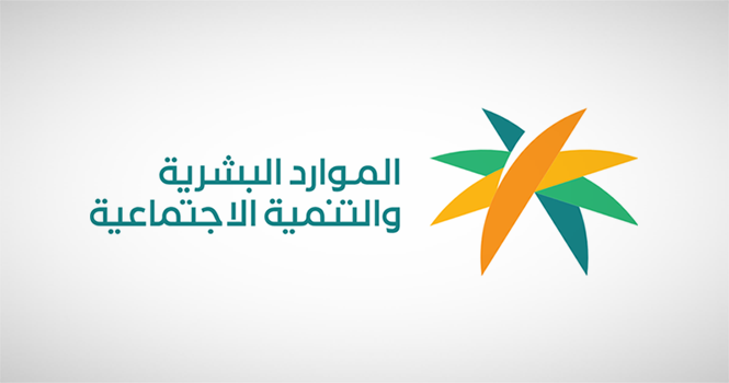 قيمة الضمان الاجتماعي بالسعودية .. أقل راتب 1000 ريال شهريًا