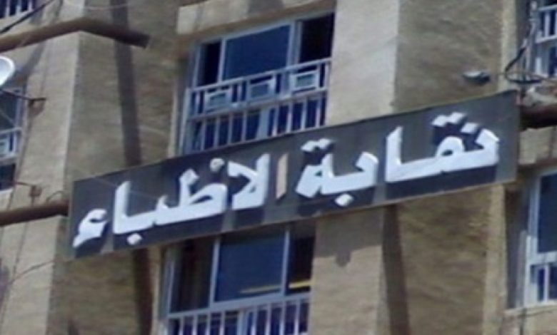بمناسبة اليوم العالمي لذوي الإعاقة .. اتحاد الأطباء العرب يناقش «أسس تنمية قدرات الطفل»