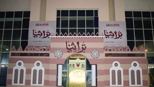 ذوي الاحتياجات الخاصة المشاركين بمعرض تراثنا نحتاج إلى التأمين