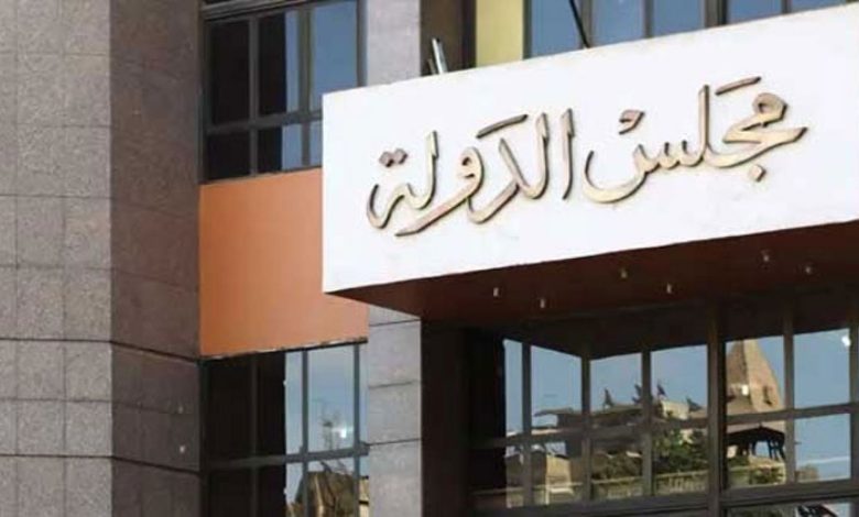 مجلس الدولة: بطاقة الخدمات المتكاملة ملزمة لدى جميع الجهات الحكومية والخاصة