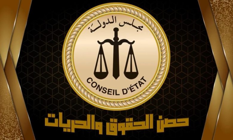 مجلس الدولة يؤكد أحقية ذوي الإعاقة في وظائف 5% بالجهات الحكومية والخاصة