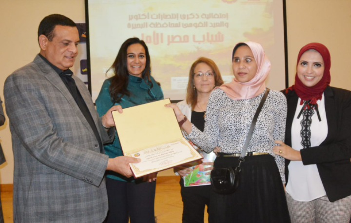 للأطفال ذوي الهمم .. مركز الإبداع الفني بدمنهور ينظم برنامجًا ثقافيًا فنيًا