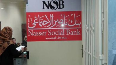 بنك ناصر يعلن استمرار العمل بفروعه يومي الجمعة والسبت