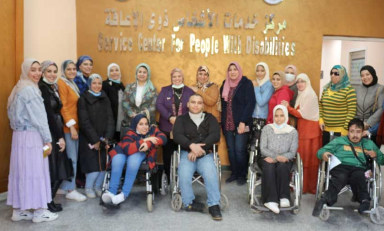 مركز خدمات ذوي الإعاقة بجامعة المنصور يناقش الصلابة النفسية وعلاقتها بالإعاقات المختلفة