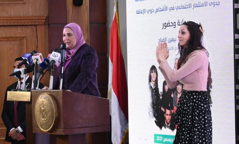 القباج: الاستثمار في ذوي الإعاقة يؤهل المجتمع نحو التنمية العادلة والدامجة والمستدامة