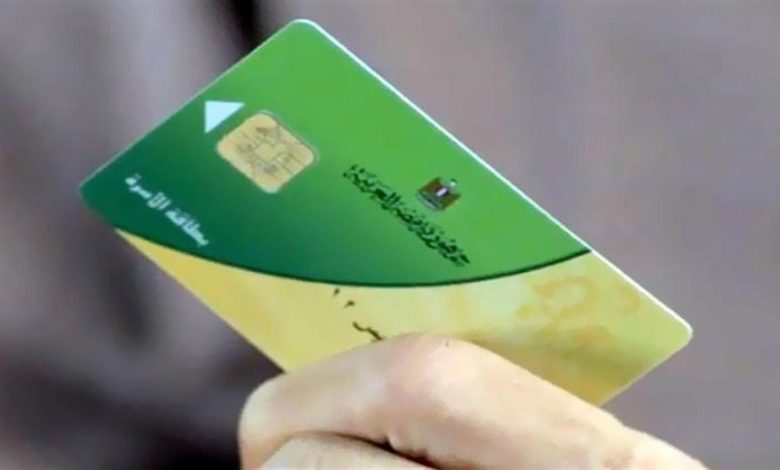 تفاصيل بطاقة التموين الجديدة .. فردان فقط
