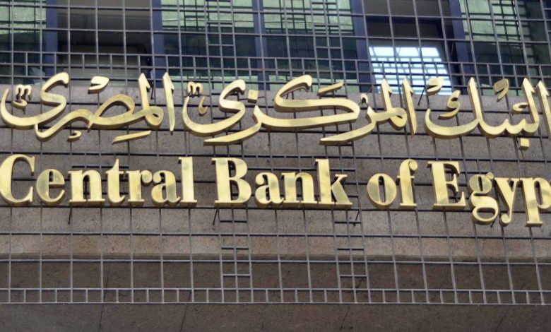 تحت رعاية البنك المركزي .. ماذا تقدم البنوك لذوي الإعاقة بمناسبة العالمي؟