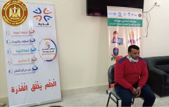 القوى العاملة: اطلاق التدريب على 3 مهن 31 يناير الجاري بمركز قفط بقنا