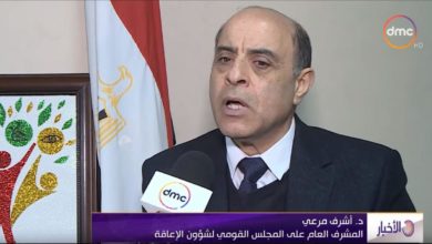 المجلس القومي لذوي الإعاقة ينشر الاعتبارات العامة للتعامل مع ذوي الهمم