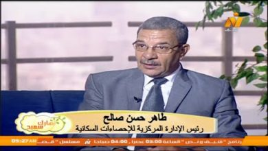 الإحصاء: مسح ذوي الإعاقة يشمل 100 ألف أسرة على مستوى الجمهورية