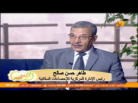 الإحصاء: مسح ذوي الإعاقة يشمل 100 ألف أسرة على مستوى الجمهورية