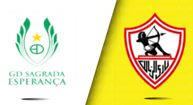 بث مباشر مباراة الزمالك وساجرادا اليوم 19 -2- 2022