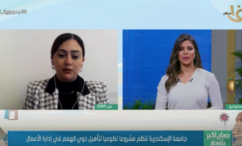 لخدمة ذوي الإعاقة .. جامعة الإسكندرية: مركز طه حسين يحتوي على 9 أقسام (فيديو)