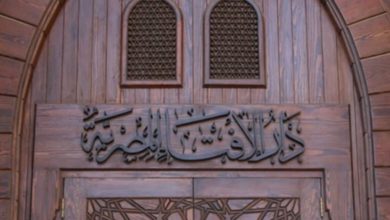 هل يجب الحج على ذوي الاحتياجات الخاصة؟.. دار الإفتاء تجيب