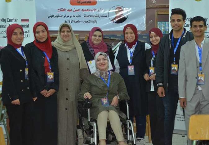 لدمج ذوي الإعاقة ... تجارة الزقازيق تنظم تدريب بعنوان «الدمج التربوي والحق في التعليم»