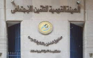 بشأن قانون التأمينات الاجتماعية والمعاشات..مجلس الوزراء يصدر قراراً